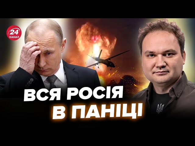 МУСІЄНКО: ОЦЕ ВИБУХИ! ЗНИЩЕНО під МІЛЬЙОН снарядів РФ! ЗСУ ГОТУЮТЬ НОВИЙ наступ?