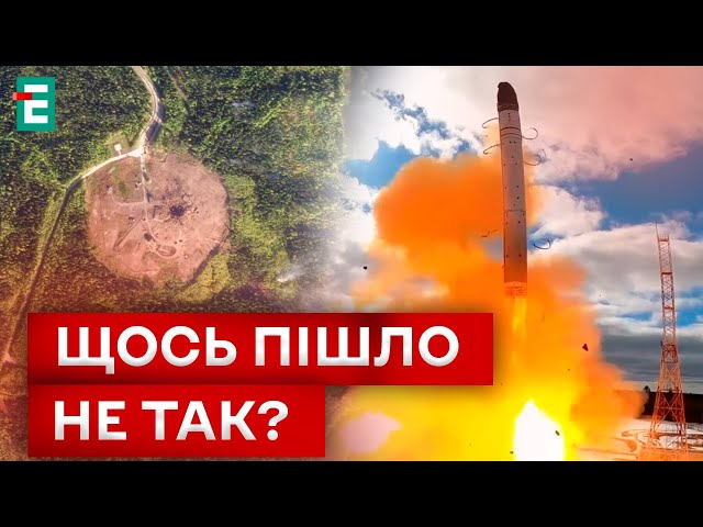 ⁣ ВИБУХНУВ САРМАТ: ЩО ТРАПИЛОСЯ З АНАЛОГОВНЄТНОЮ РАКЕТОЮ ПУТІНА?