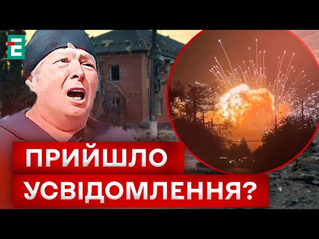 ⁣КУРСЬКА ОПЕРАЦІЯ: ЯК РЕАГУЮТЬ РОСІЯНИ ТА ПРОПАГАНДА?