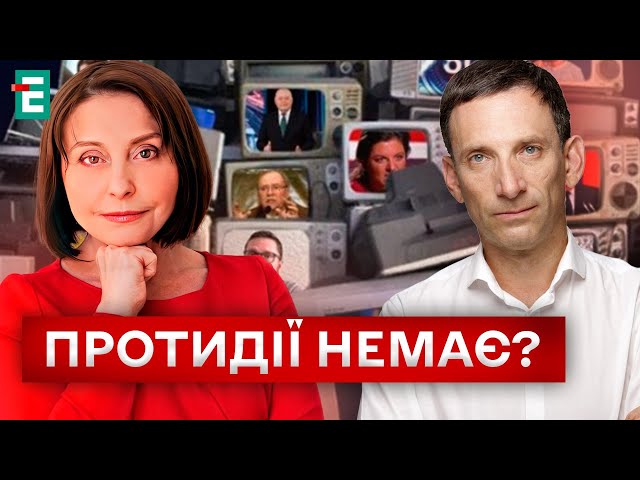 ⁣ ПОРТНИКОВ & ЛЕНЬ: ПЕРЕПЛЮНУЛИ ГЕББЕЛЬСА?! ЯК працює російська ПРОПАГАНДА?