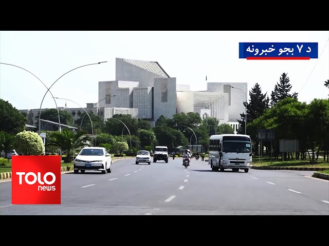 ⁣TOLOnews - 7pm News - 22 Sept 2024 | د طلوع نیوز د ۷ بجو خبرونه - د ۱۴۰۳ لمریز کال د تلې لومړۍ نېټه