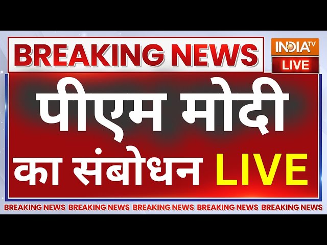 ⁣LIVE: PM Modi attends grand community programme in New York | पीएम मोदी का संबोधन