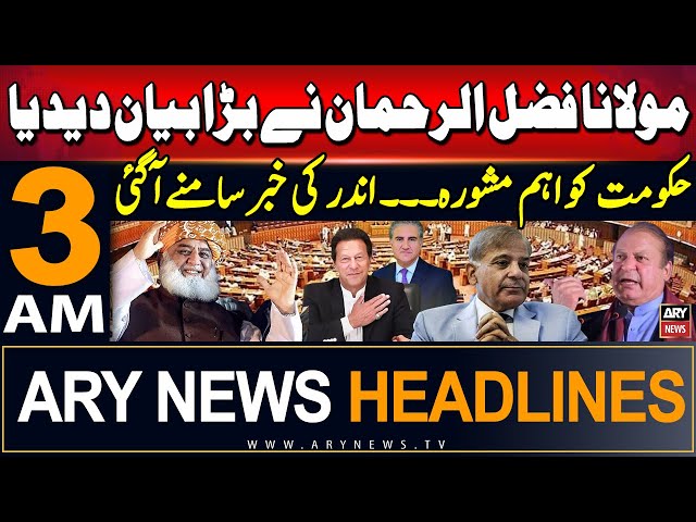 ⁣ARY News 3 AM Prime Time Headlines | 23rd September 2024 | Fazal Ur Rehman's Big Statement