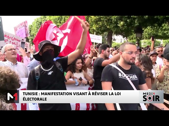 ⁣Tunisie : Manifestation visant à réviser la loi électorale