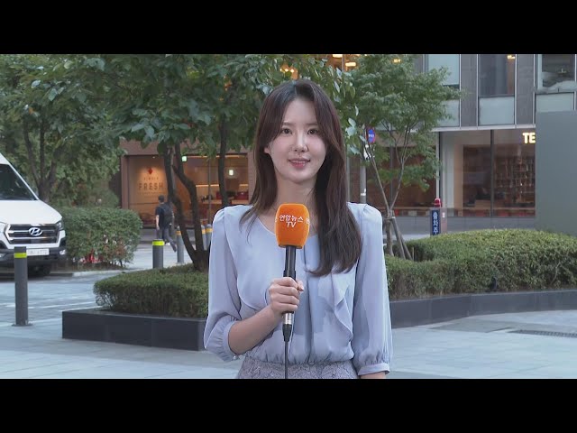 [날씨] 아침·저녁으로 쌀쌀해요…당분간 큰 일교차 유의 / 연합뉴스TV (YonhapnewsTV)