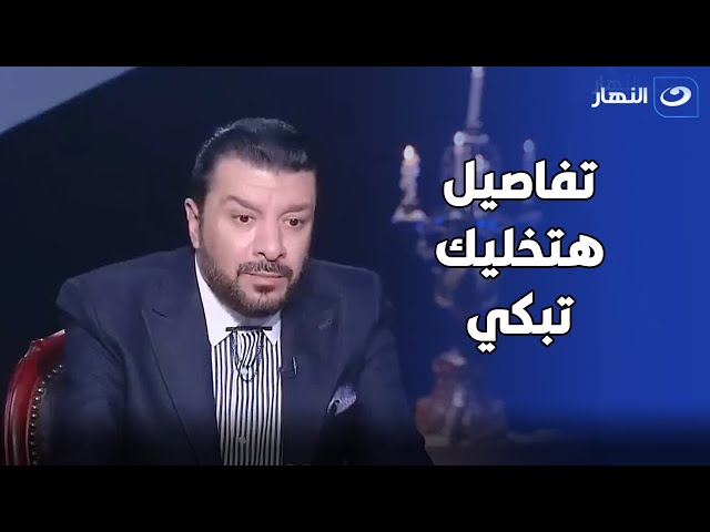 ⁣القصة الكاملة لـ تفاصيل الأيام الأخيرة المؤلمة  في حياة حلمي بكر