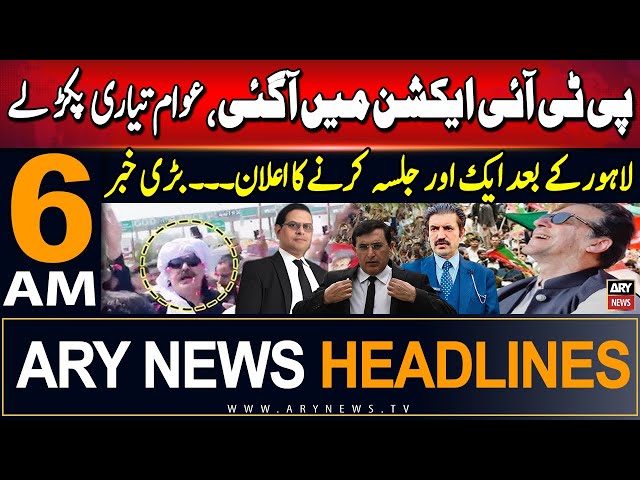 ⁣ARY News 6 AM Prime Time Headlines | 23rd September 2024 | PTI Jalsa - Big News