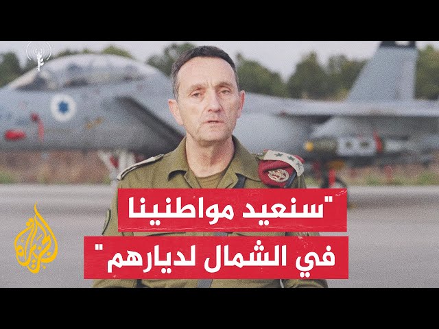 ⁣رئيس الأركان الإسرائيلي: منذ بداية الحرب نهاجم وندمر قدرات وحدة الرضوان