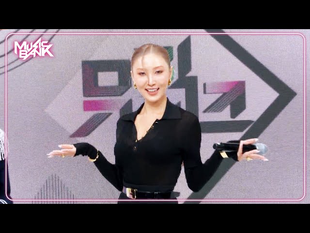 ⁣(Interview) Interview with HWASA [Music Bank] | KBS WORLD TV 240920