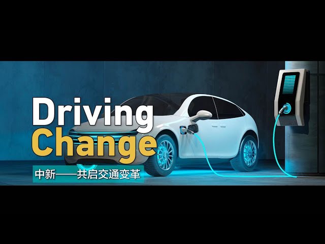 ⁣Driving Change