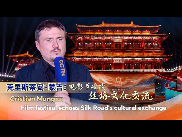 ⁣Cristian Mungiu: Film festival echoes Silk Road's cultural exchange