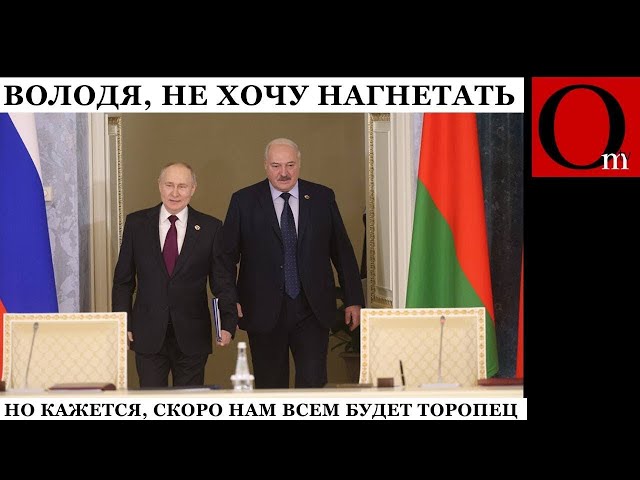 ⁣Лукашенко боится, что на него может напасть США. В Торопце в честь этого праздничный салют от ВСУ.