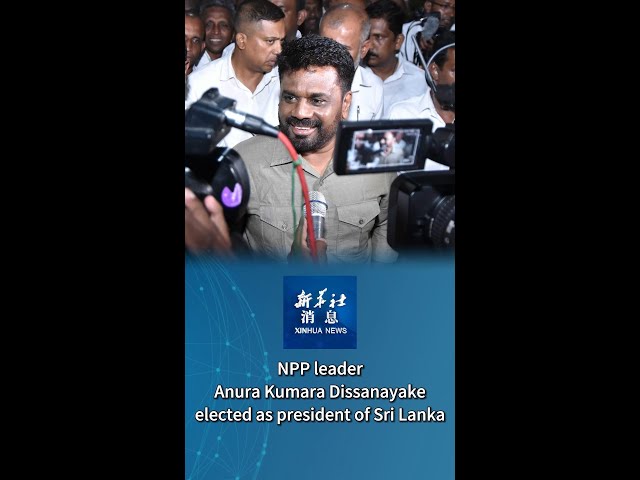 Xinhua News | NPP leader Anura Kumara Dissanayake elected as president of Sri Lanka