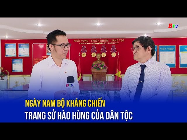 ⁣Ngày Nam bộ kháng chiến trang sử hào hùng của dân tộc