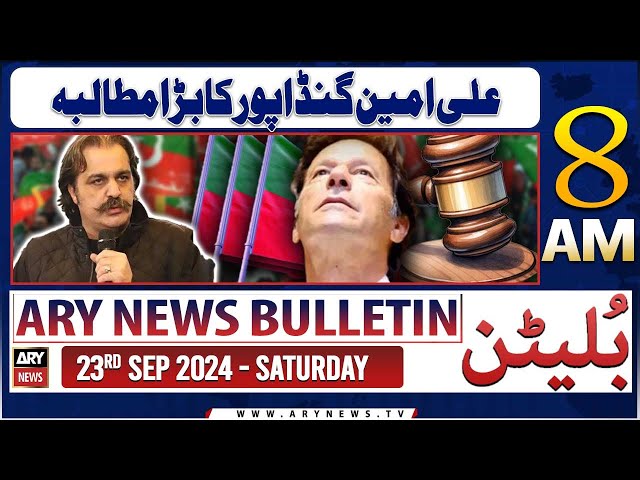 ⁣ARY News 8 AM Bulletin | 23rd Sep 2024 | Big demand of Ali Amin Gandapur