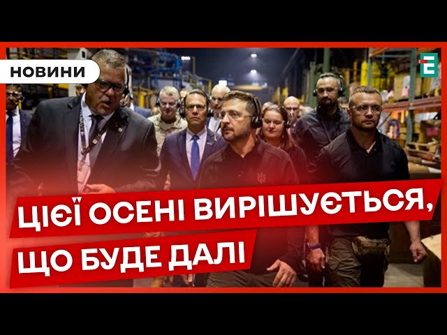 Зеленський прибув із робочим візитом до Сполучених Штатів