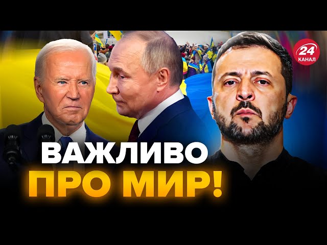 ⁣⚡️ЗЕЛЕНСЬКИЙ прибув до США. Відомо, кому ПЕРШОМУ покажуть ПЛАН ПЕРЕМОГИ. Послухайте