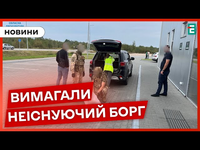 ⁣ЦІЛИЙ РІК шантажували СУДДЮ: на Житомирщині чоловік і жінка вимагали 15 тисяч доларів