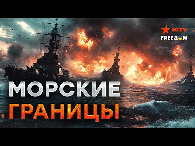 ⁣Россия создает МИРОВОЙ ГОЛОД  Напряжение в Черном море РАСТЕТ