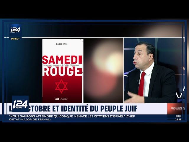 Samedi rouge, un ouvrage de Daniel Haïk en partenariat avec i24NEWS paru aux Éditions de l'Arch