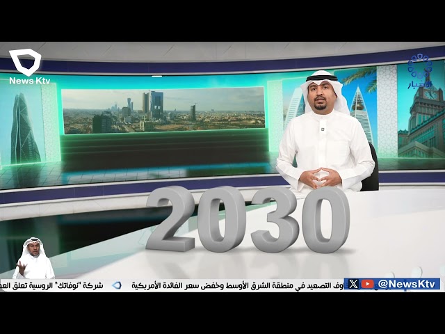 ⁣تحتفل المملكة العربية السعودية بيومها الوطني الـ 94 تخليداً لذكرى توحيد المملكة وتأسيسها