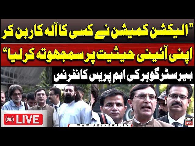 ⁣LIVE | Barrister Gohar Ali Khan Important Press Conference | ARY News Live