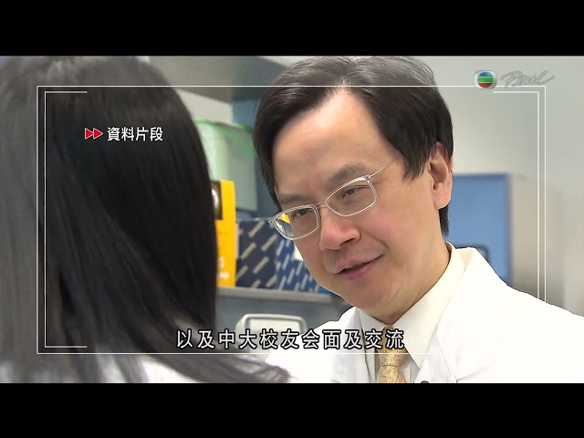 ⁣香港无綫︱2024年9月23日︱普通话4:15新闻｜TVB News