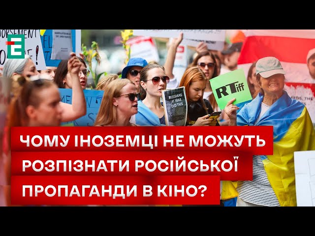 ⁣ Чому іноземці НЕ МОЖУТЬ розпізнати російської ПРОПАГАНДИ в кіно? | Війна і культура