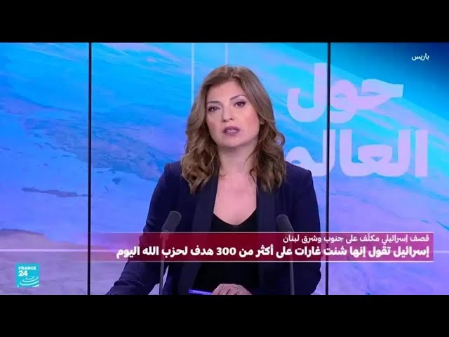 ⁣آخر تفاصيل القصف الإسرائيلي على جنوب وشرق لبنان