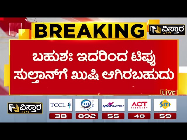 CT Ravi | Urdu is compulsory for recruitment of Anganwadi teachers | ಬಿಜೆಪಿ ಸದಸ್ಯ ಸಿ.ಟಿ .ರವಿ ಪ್ರಶ್ನೆ