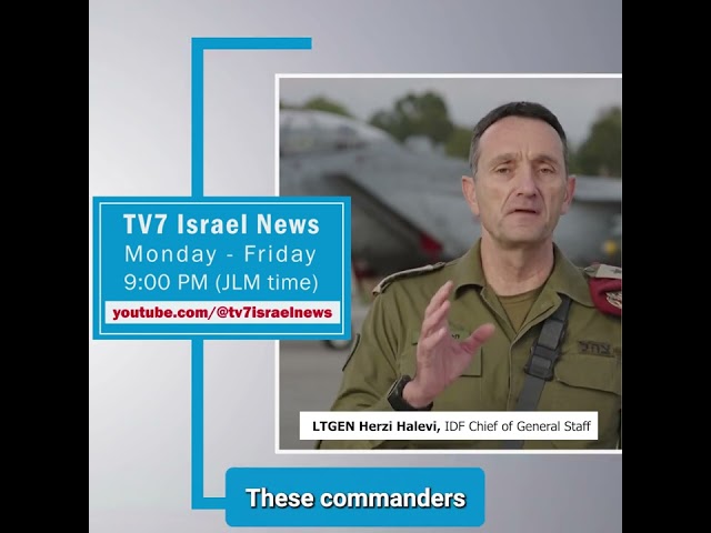 ⁣TV7 News sync - LTGEN Herzi Halevi, IDF Chief of General Staff 23.9.24