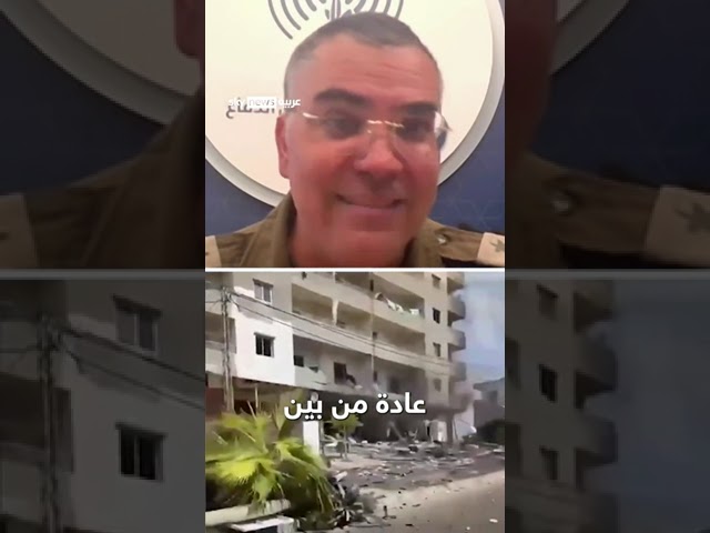 ⁣المتحدث باسم الجيش الإسرائيلي لسكاي نيوز عربية: استهدفنا 300 منزل تضم أسلحة لحزب الله