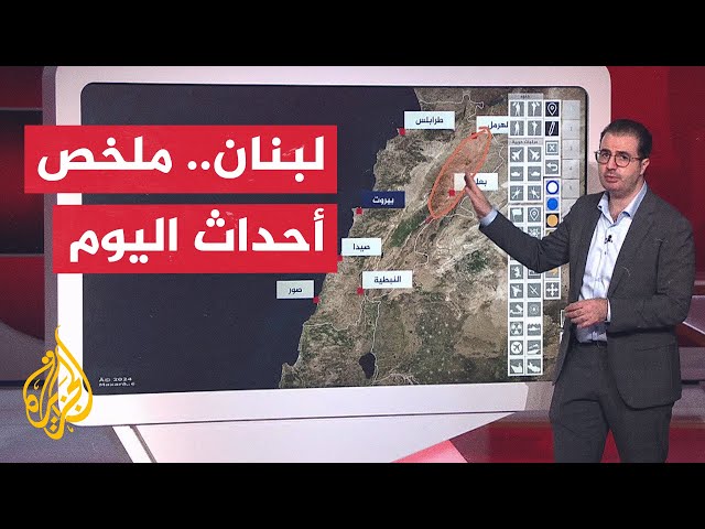 عبر الخريطة التفاعلية.. حصاد للتصعيد الإسرائيلي على لبنان وردود حزب الله