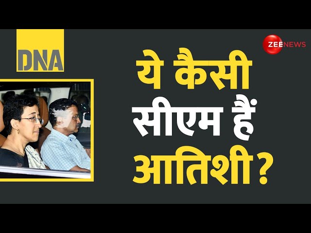 ⁣Delhi New CM Atishi Update: संविधान के शपथ या केजरीवाल की? | Cabinet | Kejriwal | DNA | Hindi