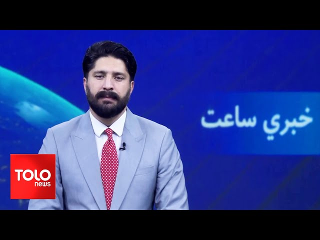 ⁣TOLOnews - 7pm News - 23 Sept 2024 | د طلوع نیوز د ۷ بجو خبرونه - د ۱۴۰۳ لمریز کال د تلې ۲مه نېټه