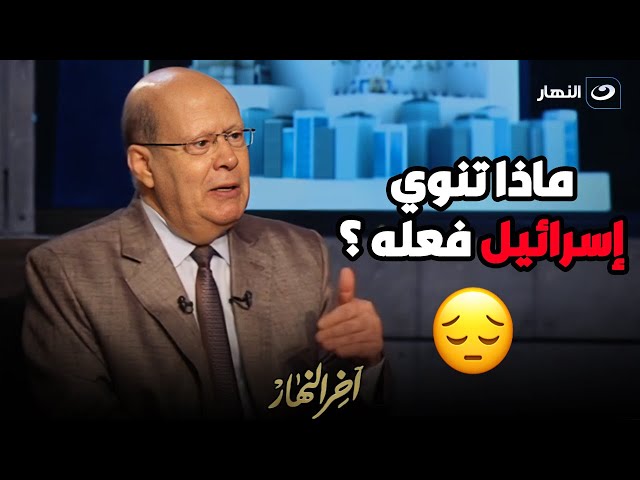 الكاتب الصحفى عبد الحليم قنديل يناقش تطورات الأوضاع في لبنان والغارات الإسرائيلية على الجنوب