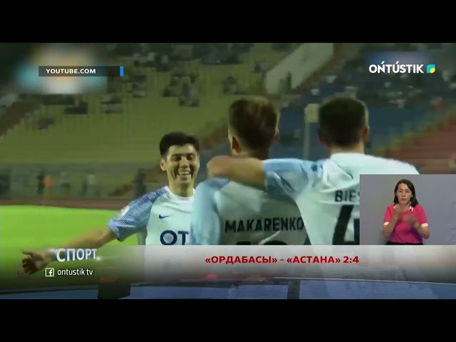 ⁣«ОРДАБАСЫ» — «АСТАНА» 2:4