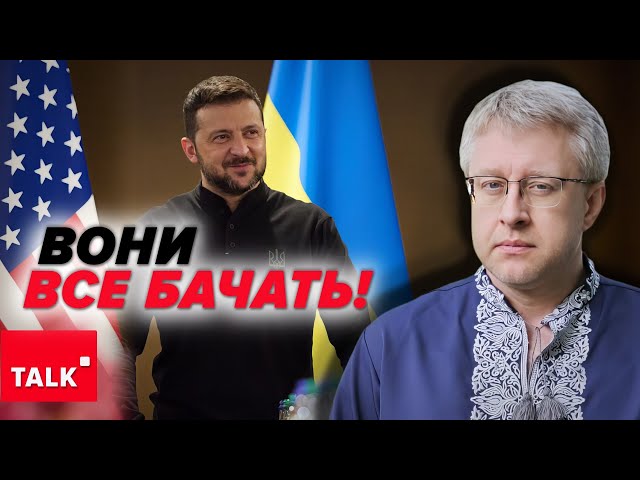 ⁣⚡⚡Ставлення до західних партнерів, як до "ДУРНИКІВ" прилетить бумерангом по всій країні!