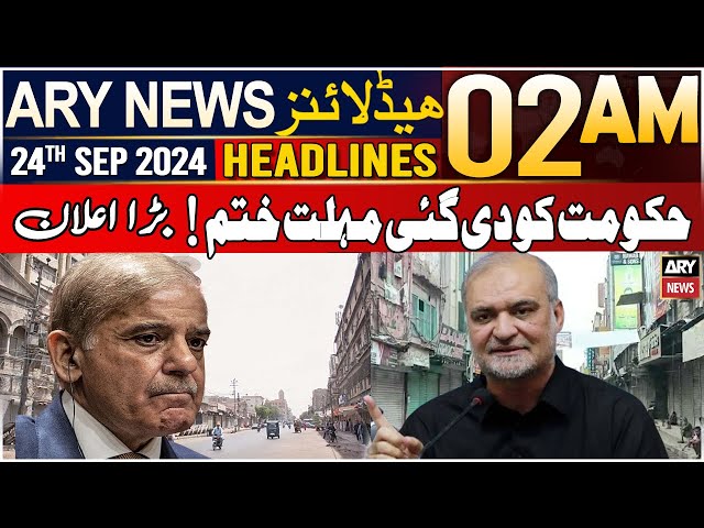 ⁣ARY News 2 AM Headlines | 24th September 2024 | Hukoomat Ko Di Gayi Mohlat Khatam! Bara Elaan