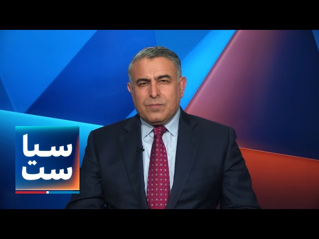 ⁣سیاست با مراد ویسی: پرشکیان در نیویورک نه صدای ملت است نه صدای حاکمیت