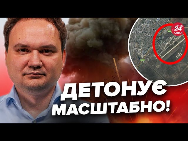 МУСІЄНКО: Полювання на БАЛІСТИКУ! В Криму ВИБУХНУЛИ іранські РАКЕТИ? Накрили ВАЖЛИВИЙ СКЛАД