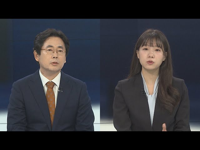 [뉴스포커스] 윤 대통령, 여 지도부와 만찬…대통령실 "독대는 별도 협의" / 연합뉴스TV (YonhapnewsTV)