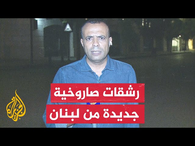 مراسل الجزيرة: إطلاق عدد من الصواريخ من جنوب لبنان باتجاه المستوطنات في الجليل الأعلى