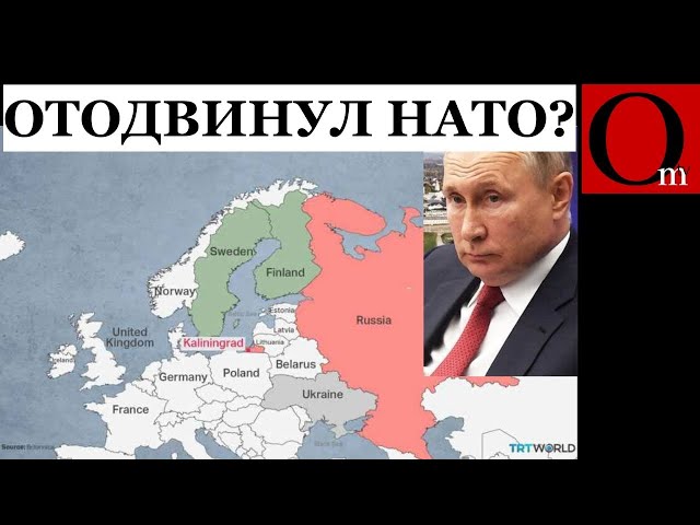 ⁣Доcобирался собиратель неrov? США подтянули силы поближе к РФ, а в Финляндии появятся два штаба НАТО