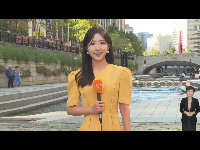 ⁣[날씨] 아침 선선, 낮 예년 웃도는 더위…크게 벌어지는 일교차 / 연합뉴스TV (YonhapnewsTV)