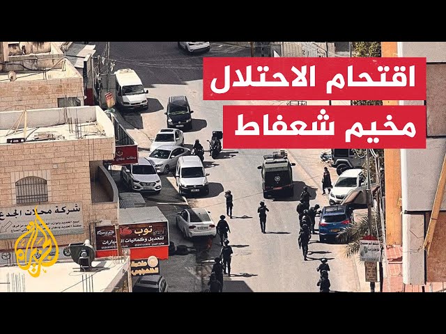 شرطة الاحتلال تقتحم مخيم شعفاط وتنتشر داخله