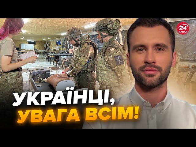 ⚡ТЕРМІНОВЕ звернення ведучого 24 Каналу! Ось, до того треба бути готовими всім українцям