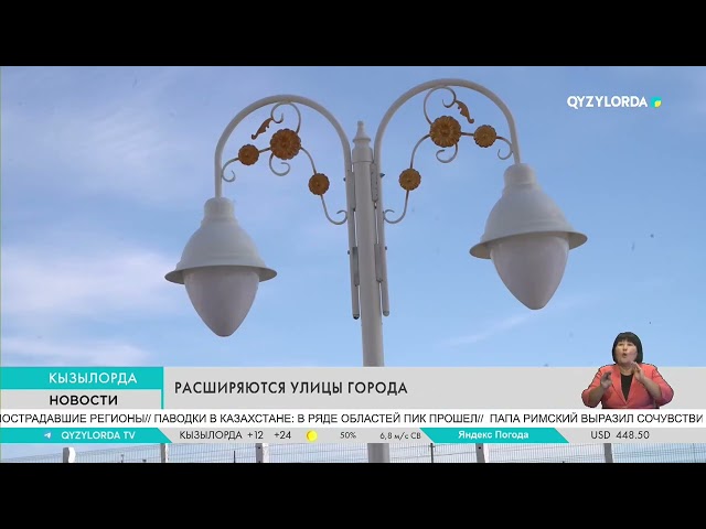 Расширяются улицы города