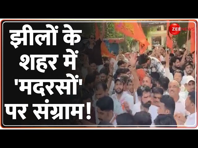 ⁣Udaipur Mavli Madarsa Controversy: झीलों के शहर में 'मदरसों' पर संग्राम! | Illegal Land | 