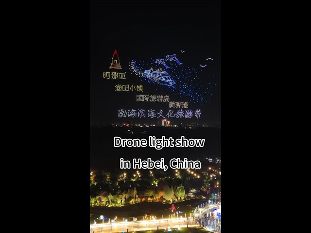 2,000 drones stage spectacular light show in Hebei, China